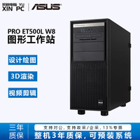 华硕 工作站Ultra9 285K/270K Plus深度学习5090PRO6000GPU服务器 仿真模拟/视频剪