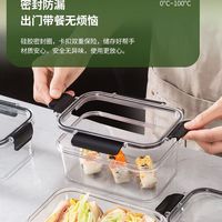 科万鸿 保鲜盒食品级冰箱专用收纳盒冷冻带盖密封盒食物饺子盒蔬菜食品罐2个装/中号800ML
