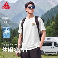 匹克 冰丝速干短袖 白色 CPE彩色笔刷_K L