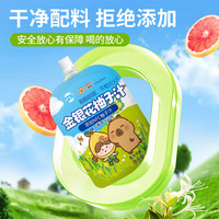 益答 金银花柚子汁110ml*1袋 可拍5-99件