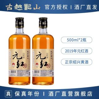 百亿补贴：古越龙山 鉴湖2019年冬酿元红酒 500ml 糯米花雕酒