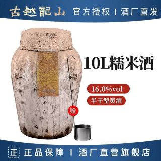 百亿补贴：古越龙山 花雕酒