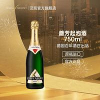百亿补贴：HENKELL 德国原瓶进口蘑芳干型起泡葡萄酒750ml单瓶