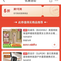 京东 厨具水具5折神券