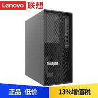 联想 ThinkSystem ST45 V3 小型静音4U塔式服务器主机 定制 AMD霄龙4124P 4核3.8-5.1GHz 16G内存