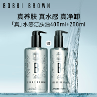 买到就是赚：芭比波朗 清透舒盈洁肤油400ml+200ml优享套组卸妆油卸妆乳生日礼物 赠48ml*3共744ml