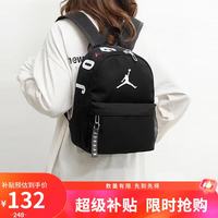 Jordan 男女通用双肩包 DV5304-010