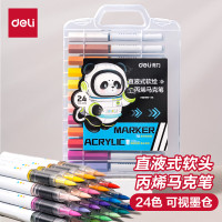 得力 24色熊猫直液式软头丙烯马克笔圆杆生日礼物防水手绘荧光记号笔涂鸦毕业礼物男女孩