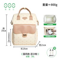 宝宝三妈咪母婴包带娃外出轻便多功能大容量手提双肩好收纳