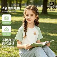 小猪班纳 女童短袖T恤宽松休闲上衣速干衣吸湿排汗透气圆领运动男童