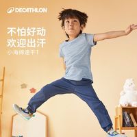 迪卡侬 FKN3 儿童速干短袖T恤