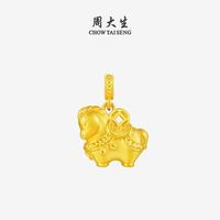 今日必买：周大生 福韵国宝黄金吊坠足金 1g