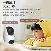 大华 dahua大华无线居摄像头360度无死角带夜视家用室内语音双摄1000万全景旋转云台球机DH-H10B-E2