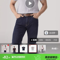 Levi's 美式宽松印花时尚简约舒适潮流纯棉圆领短袖T恤 灰色