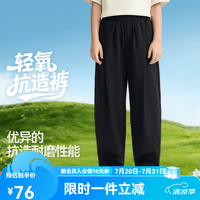 安奈儿 童装男女童夏款舒爽抗造耐磨纯真净色运动长裤 黑色 160