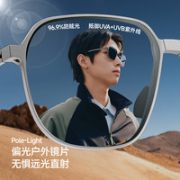 蕉下 飞行员折叠墨镜男款痞帅户外登山紫外线偏光开车专用太阳眼镜