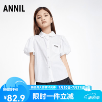 安奈儿 童装女童夏款棉云感亲肤泡泡袖百搭短袖衬衫 米白 140