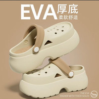 88VIP：利达妮 7.0cm加厚踩屎感EVA防滑防臭拖鞋