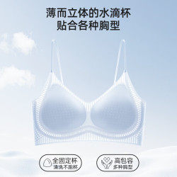 欧迪芬 XBCA41Q 无钢圈聚拢