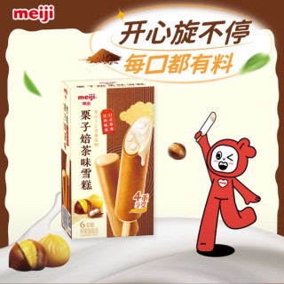 明治 栗子焙茶味雪糕  56g*6支 彩盒装 