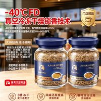 百亿补贴：瑞幸咖啡 速溶黑咖啡大师经典深烘口味瓶装 0糖拿铁美式 400次