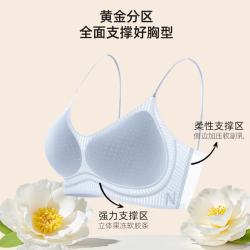 欧迪芬 XBCA41Q 无钢圈聚拢
