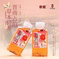 依能 红豆薏米水 无糖植物饮料 0糖0脂饮品 360ml*12瓶装