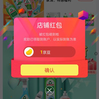 Frosch京东自营旗舰店  关注1京豆