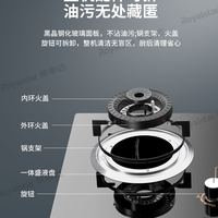 移动专享、移动端：荣事达 炉具燃气灶猛火灶2025天然气液化气燃气灶具炉灶