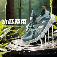 安踏 儿童凉鞋男童户外溯溪鞋凉鞋沙滩春夏休闲鞋透气轻便运动安踏童鞋