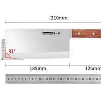 張小泉 华韵斩切刀