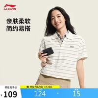 李宁 POLO衫男女同款2026新款运动休闲柔软百搭商务短袖POLO衫APLW215