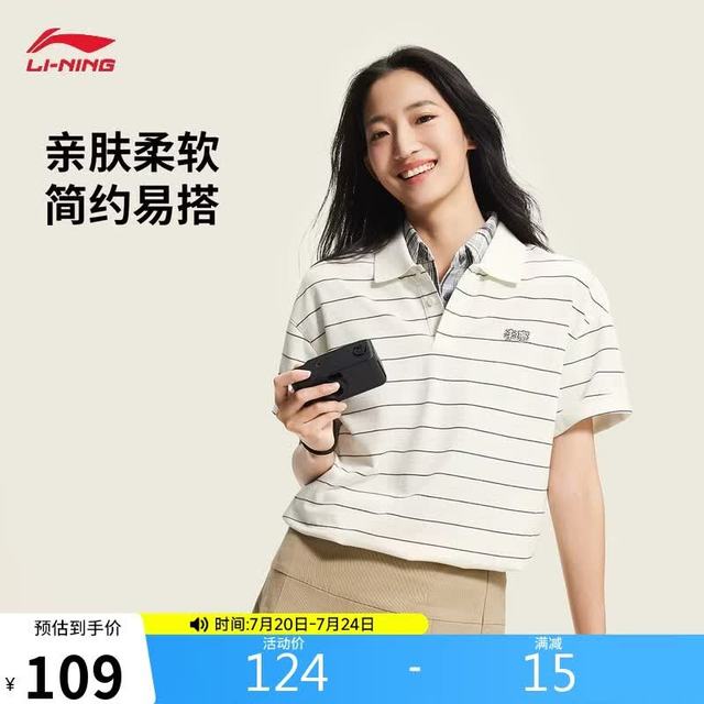 李宁 POLO衫男女同款2026新款运动休闲柔软百搭商务短袖POLO衫APLW215