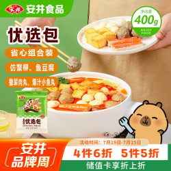 安井 烧烤火锅食材丸子组合 400g