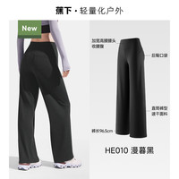 蕉下 美体阔腿裤子女2026新款薄款直筒瑜伽裤垂感休闲裤速干运动裤