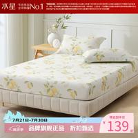 水星家纺 A类40支全棉印花床笠单件 100%棉床罩纯棉床笠 柠语微澜全棉印花床笠120×195cm