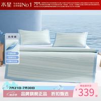 水星家纺 抑菌仿草席三件套可折叠仿草纤维凉席夏季凉席子 空谷蔺兰仿草席 150cm*200cm