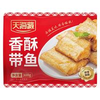 天海藏 香酥带鱼段 海鲜水产
