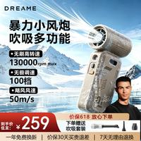 追觅 小风扇 卡其色