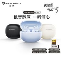 泥炭 uu夹2耳夹式蓝牙耳机popclip2开放式Ai翻译耳机