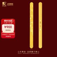 山东黄金 吉言书签金条Au9999投资金条 投资黄金攒金 七夕生日礼物投资收藏 吉言书签金条2g