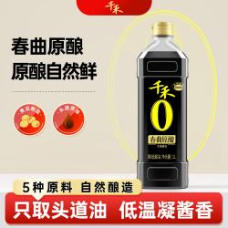 千禾 0添加酱油生抽 匠心酿造调味品春曲原酿1L  春曲原酿1L*1瓶