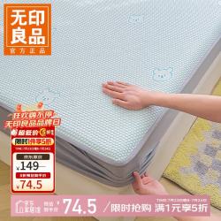 无印良品 A类冰豆豆床单夏季凉感冰丝床 床笠款  冰皮熊-兰 180*200cm+枕套*2