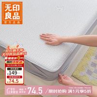 无印良品 A类冰豆豆床单夏季凉感冰丝床 床笠款  冰皮熊-灰 180*200cm+枕套*2