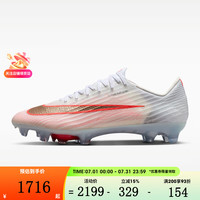 NIKE 男鞋ZM SUPERFLY 11 ELITE FG运动足球鞋IF8507-101 IF8507-101 42.5