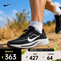 NIKE 26年新款Quest 7男鞋缓震回弹抓地力强轻盈透气焕新运动跑步鞋 IM6368-005