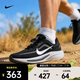 NIKE Quest 7 男子缓震回弹跑步鞋 IM6368-005