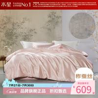 水星家纺 A类抗菌100%蚕丝春秋被芯大提花面料四季被子 汐韵抗菌蚕丝春秋被150cm×210cm