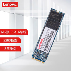 联想 512G SSD固态硬盘 M.2(SATA) SL700固态宝系列 2280板型