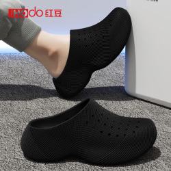 Hodo 洞洞鞋男夏季2026新款防滑防臭户外透气包头凉拖鞋